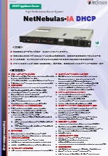 NetNebulas-IA DHCP