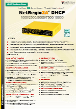 NetRegio2A DHCP
