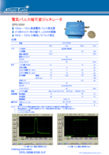 電気パルス幅可変ジェネレータ EPG-300M