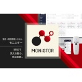 現場の「探す」「数える」をRFIDでゼロに。20年の実績を誇る資産・物品管理システム「MONISTOR」が、UI・設計コンセプトを刷新し4月1日リリース。