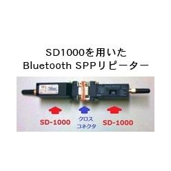 Bluetooth SPPリピーター