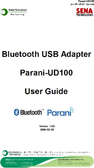 Bluetooth USBアダプター Parani-UD100