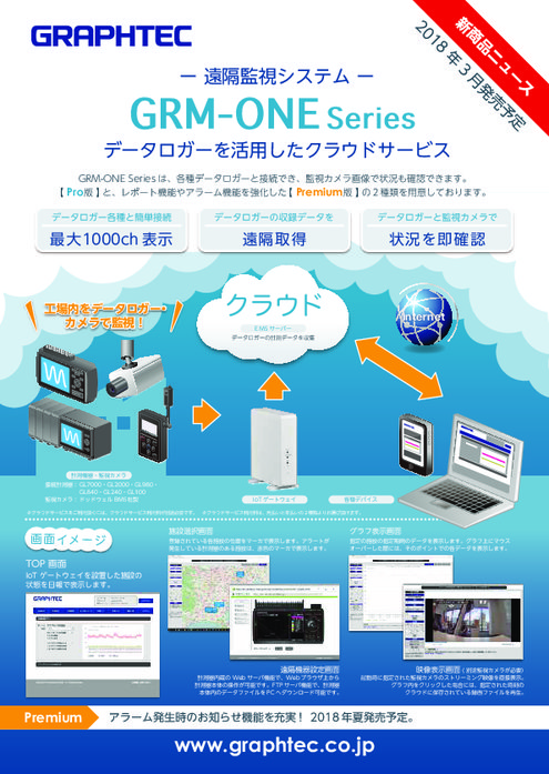 人気No.1/本体 オムロンNetwork-Edge用UPS BVシリーズ 遠隔監視用ネットワーク機能搭載 BV55REM 1台 