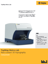 表面形状計測システム TMS-150 TopMap Metro.Lab