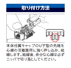 ネットワーク配線部材 モジュラージャック 110タイプ Cat5E