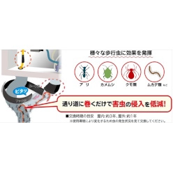 防虫機能付き面ファスナー式結束バンド 虫除けグリップタイ インシュロック