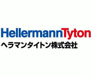 ヘラマンタイトン(株)