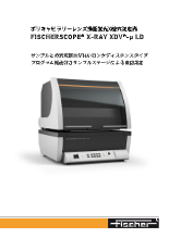 蛍光X線式測定器 XDV-μ LD