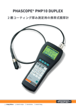 膜厚計 PHASCOPE PMP10 DUPLEX