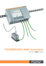 膜厚・導電率測定の自動測定システム FISCHERSCOPE MMS Automation