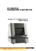 蛍光X線式測定器 XDLシリーズ