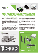 Digi CORE プラグインLTE モデム