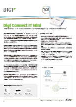 Digi Connect IT Mini コンソールサーバ