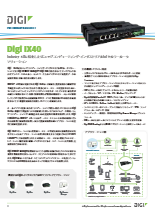 Digi TX40 5Gセルラールータ