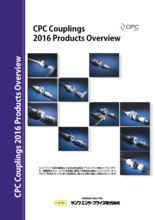 CPC Couplings 2016 Products Overview