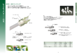 締込型継手 JACOフィッティング