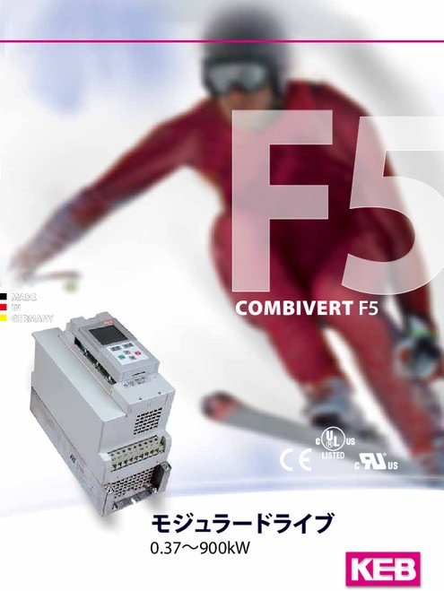 ACインバータ COMBIVERT F5シリーズ