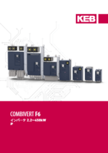インバータ COMBIVERT F6シリーズ