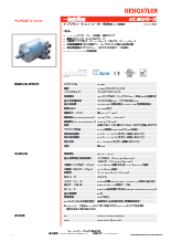 CC-Link対応高精度アブソリュートエンコーダ　ACUROシリーズ