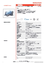 CC-Link対応高精度アブソリュートエンコーダ AC58シリーズ 製品カタログ