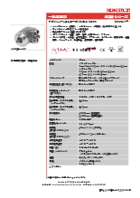 アブソリュートエンコーダ AC58 EtherCATシリーズ 製品カタログ