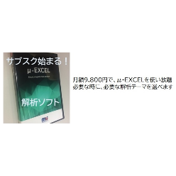 サブスクなら月額9,800円