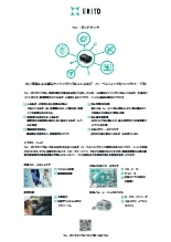 UBITO (FRABA)-ウィーガンドセンサフライヤー