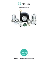 POSITAL-センサパンフレット