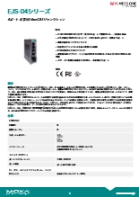 Moxa-4ポート産業用EtherCATジャンクションEJS-04シリーズデータシート