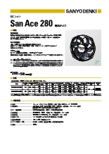 φ280×50mm厚 DCファン 「San Ace 280」 9GAタイプ