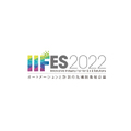 【IIFES 2022】にてデジタル通信対応製品を展示します