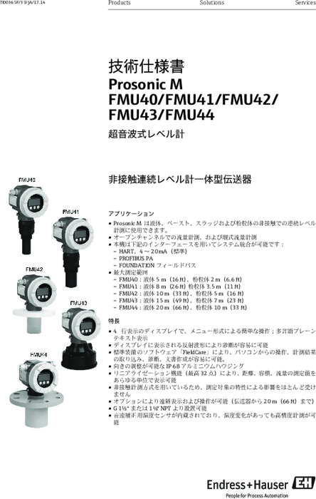 【技術仕様書】超音波式レベル計 プロソニックM FMU40／41／42／43／44