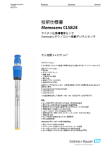 【技術仕様書】サニタリ仕様導電率センサ Memosens CLS82E