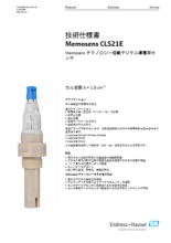 【技術仕様書】Memosens テクノロジー搭載デジタル導電率セ ンサ Memosens CLS21E