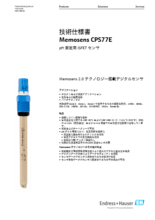 【技術仕様書】pH測定用ISFETセンサ Memosens CPS77E