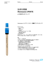 【技術仕様書】pH測定用ISFETセンサ Memosens CPS97E