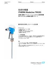 【技術仕様書】RTD／熱電対温度プローブ iTHERM ModuLine TM101