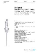【技術仕様書】温度計 iTHERM CompactLine TM311