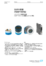 【技術仕様書】2センサ入力温度伝送器 iTEMP TMT82