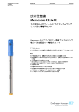 【技術仕様書】導電率センサ Memosens CLL47E