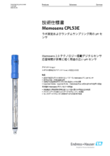 【技術仕様書】pHセンサ Memosens CPL53E