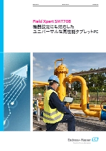 タブレットPC Field Xpert SMT70B