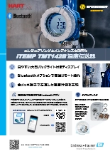 温度伝送器 iTEMP TMT142B
