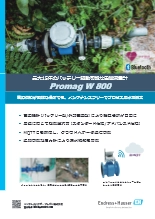 電磁流量計 Proline Promag W 800