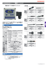 導電率トランスミッタ GLMU200/400シリーズ