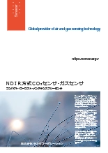 NDIR方式CO2センサ