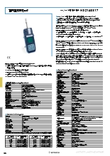 室内空気質モニタ HD21ABE17
