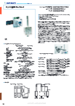 Pt100温度トランスミッタ HD786TR1/HD786TR2/HD988TR1.I/HD988TR2