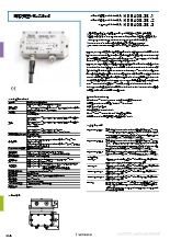 精密気圧トランスミッタ HD9408.3B