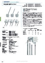 風速・温度・湿度トランスミッタ HD29□□シリーズ